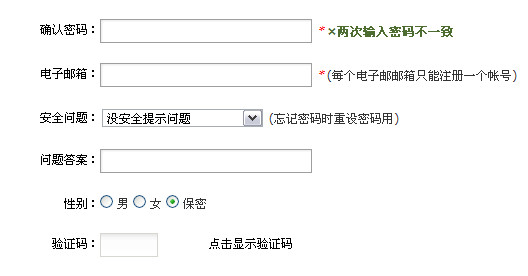 dedecms改验证码防止注册机注册 - 小男生 - 小男生的博客